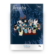 Breathe： 永續能源(大字書), 萌芽出版, Breathe Korea 著