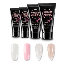 NAILBBAL 可水洗聚凝膠 30ml x 2pcs + 15ml x 2pcs set, 透明、裸粉色、白色珍珠、杏色珍珠, 1套