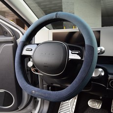 MEURSAULT Duo 奢華夏慕德 & 塗層Alcantara 汽車方向盤套, 鈷藍色