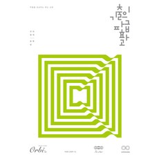 歷屆試題的漣漪效應 ： 文學 上, 國語-文學-上, 高中生