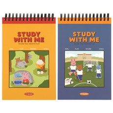 Dailylike 學習計劃本, 黃色+藍色, 1組