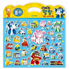 roi i jam 可撕可貼! 軟Q手提包貼紙 1： 救援小英雄波力, 01