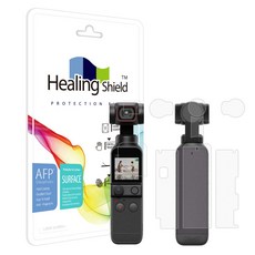 Healing Shield Original Oleophobic系列AFP疏油保護貼 螢幕用+外殼用 DJI Osmo Pocket 2相機適用, 單品, 1組
