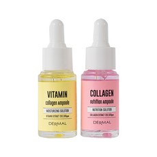 더말 콜라겐 앰플 듀오 비타민 17ml + 콜라겐 17ml 세트
