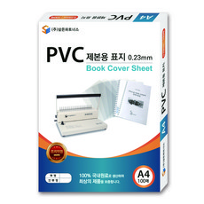 Sameun Partners PVC 裝訂封面 0.3mm 100入, 透明, A4