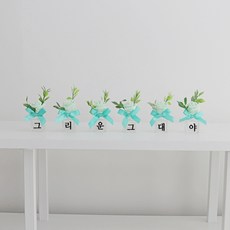 노블리 글라스 러블리 소품화병 6p, 민트, 1개