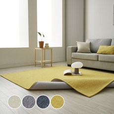 BLEDIK HOME Lucy 四季可水洗防潑水地毯