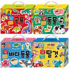 兒童歡樂 兩片拼圖記憶遊戲 恐龍 + 動物 + 交通工具 + 海洋動物套組, UASTY, 編輯部