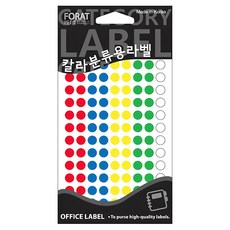 Petitfancy 彩色分類圓形標籤貼紙 20-305A, 3包, 12張