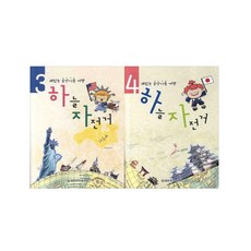 天空自行車 3-4號套組, 世光音樂出版社