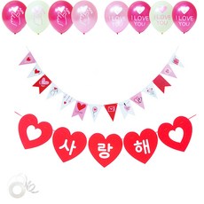 PARTYSHOW 家庭派對裝飾 8號 戀愛時代 毛氈掛旗 愛心我愛你 20cm 套組, 混合色, 1套