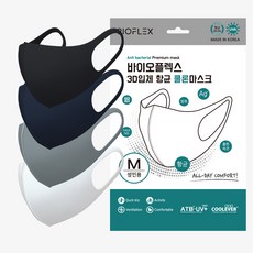 3D冰絲涼感口罩4件組 M號, 黑色, 海軍藍, 灰色, 白色, 1套