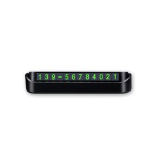 히키스 CLICK 주차번호판, BLACK, 1개