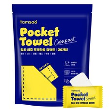 Tamsaa 輕巧壓縮口袋毛巾 20入組, 1組, 白色