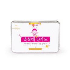 Camp Korea祝福問答Q卡, 混色