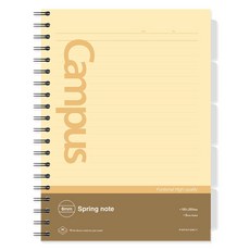 POPO FANCY 10000 Campus PP 索引筆記本, 1個, 黃色