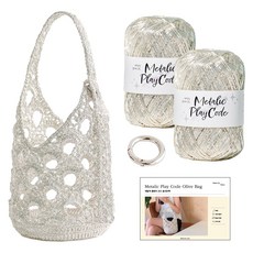 Yarna 金屬編織繩橄欖包套組, 105 真實白銀色, 1套