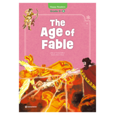 The Age of Fable, 多樂院