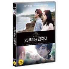 行走的入侵者 DVD, 1CD