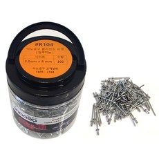 Innotime 鋁製拉釘 3.2 x 8 mm R104, 200個