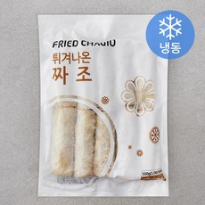 랜시 튀겨나온 짜조 (냉동), 500g, 1개