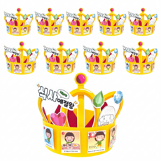 Honeypompom 用餐禮儀王皇冠組, 混合色, 10套