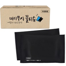 G&T CLEAN 迷你素色 黑色A S43 營業用單片裝濕紙巾, 600包