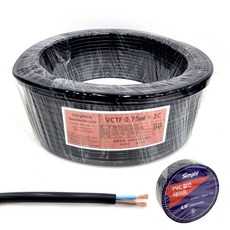 VCTF電線 絞線 電纜線 0.75 2C 50m, 1個