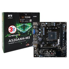 ECS DURATHON2 A520AM4-M3 AMD CPU용 메인보드 제이씨현