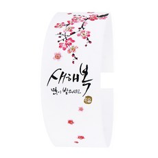 indi.k 山茶花新年祝福紙帶, 混色, 100個