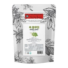 Barista Queen艾草粉, 1kg, 1包, 1包