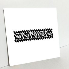 HTP 傳統花紋瓷磚 漩渦紋 德壽宮 自擊漏 K0964 8757, 1個