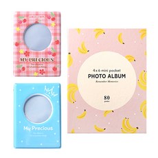 2Youngdesign 照片吊飾收集冊 2p + 80格照片收集冊 圖案組合, 隨機出貨