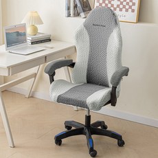 Market Plan 電腦椅高彈性一體成型雙色椅套, 灰色, 1個