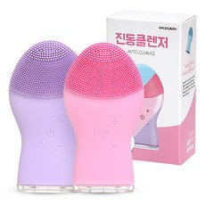 MOGABI 矽膠震動潔面機 2入, MOG-101, 紫色+粉紅色