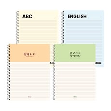 moong9 簡約英文筆記本 4入組, 綠色, 藍色, 象牙白, 橘色, 1套