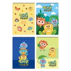 YOUNGART 嘟噠和達達 線圈繪畫本 50頁, 4個