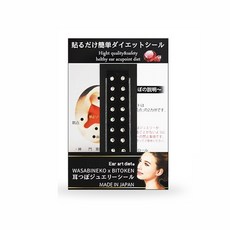 芥末貓 耳穴珠寶貼片 L 4.0mm 20入, 1個