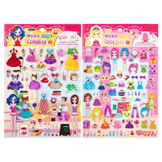 STUDIO EIGHT 金色花式甜品店+我的彩虹公主協調貼紙套組, 混色