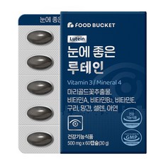 FOOD BUCKET 葉黃素膠囊 30g, 60顆, 1盒