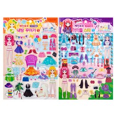 STUDIO EIGHT 金色花式家居裝飾+偶像明星彩虹協調貼紙套組, 混色