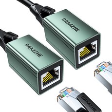 SAMZHE 메탈쉘 기가비트 랜연장 젠더 RJ45 키스톤 잭 커플러, 2개, SZ-LZT01