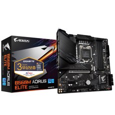 기가바이트 B560M AORUS ELITE 인텔 CPU용 메인보드 피씨디렉트