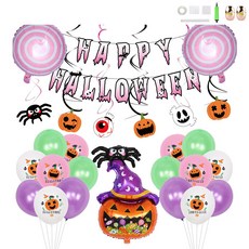 MINITTINE 可愛快樂萬聖節南瓜家庭派對組合, B, 1套