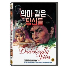 你們這些惡魔 DVD, 1張DVD