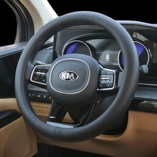 MORUN 汽車打孔方向盤套 原廠型, 黑色