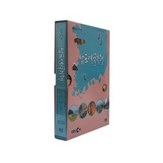 南道藝術紀行, 5CD