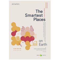 地球上最聰明的地方, 安東尼·范·艾格特梅爾, 佛瑞德·貝克, 國土研究院