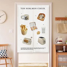 G&Y 世紀中期系列 半門簾 + 窗簾桿組, 蛋