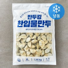 만두킹 한입물만두 (냉동), 1.35kg, 1개